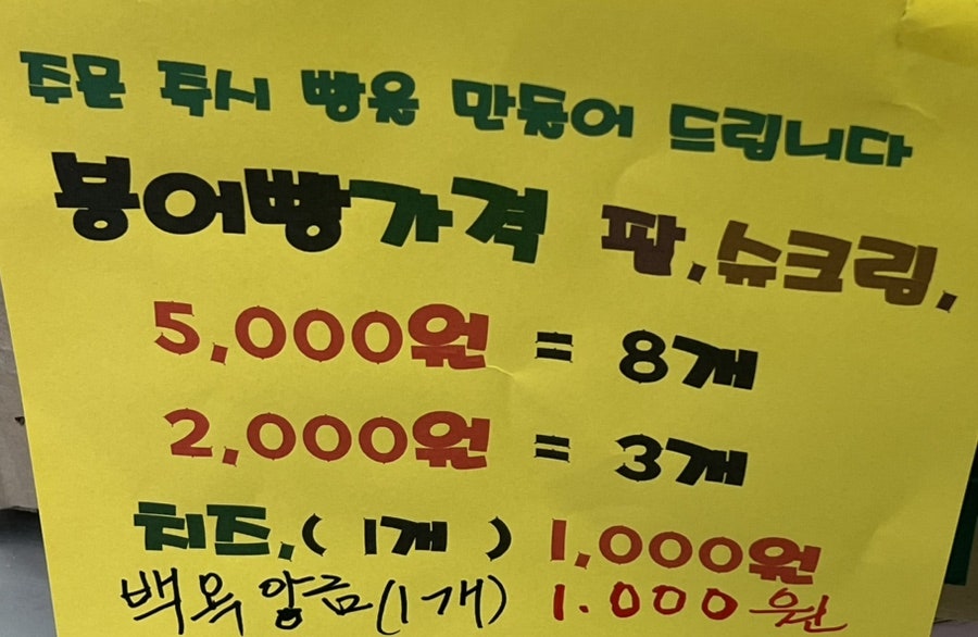 누셀붕 사진 3