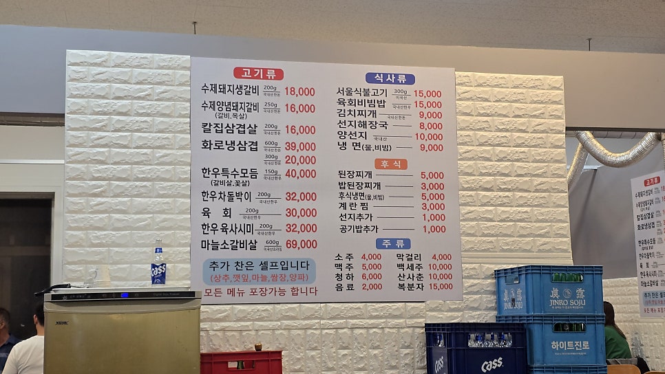 금담은갈비 사진 6