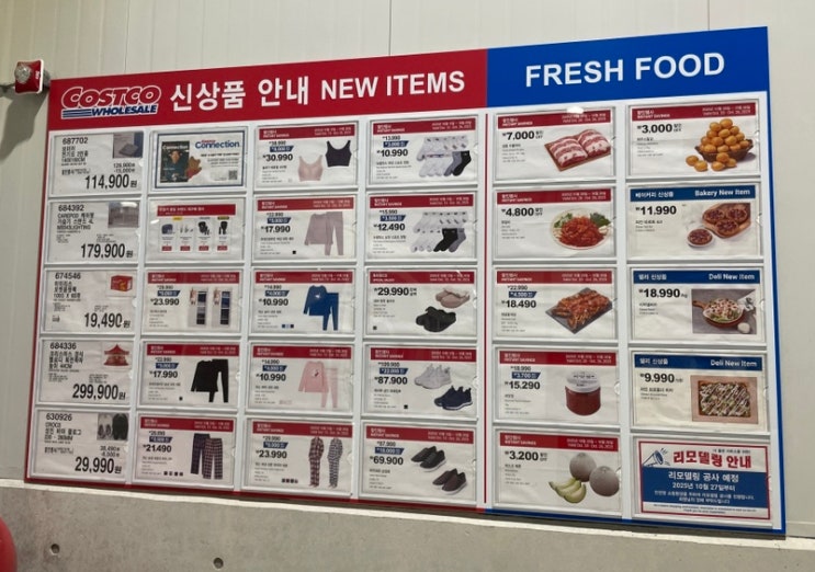  코스트코 10월 넷째주 할인상품 세일템