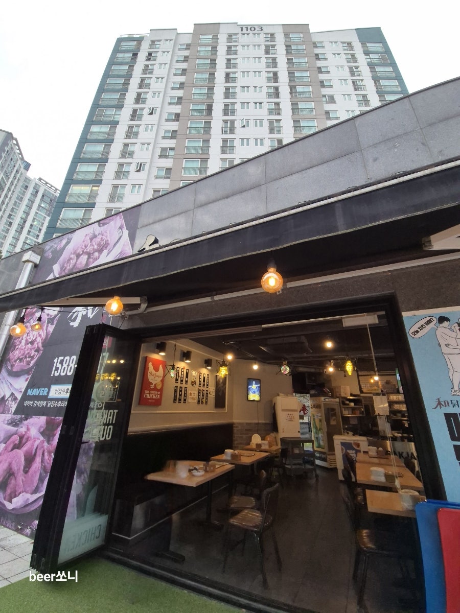 닭장수후라이드 대평점 사진 1