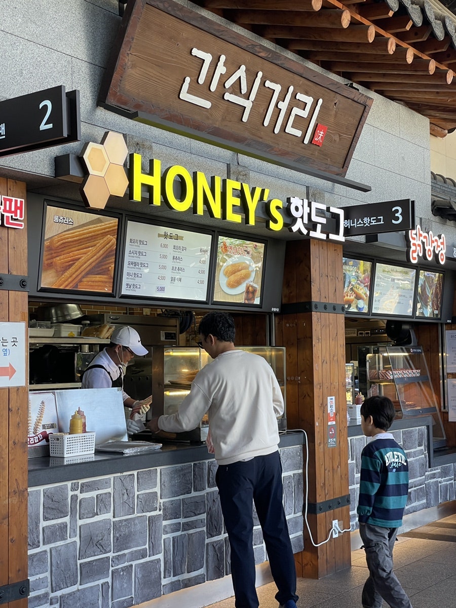 공릉동원조멸치국수 간현점 사진 3