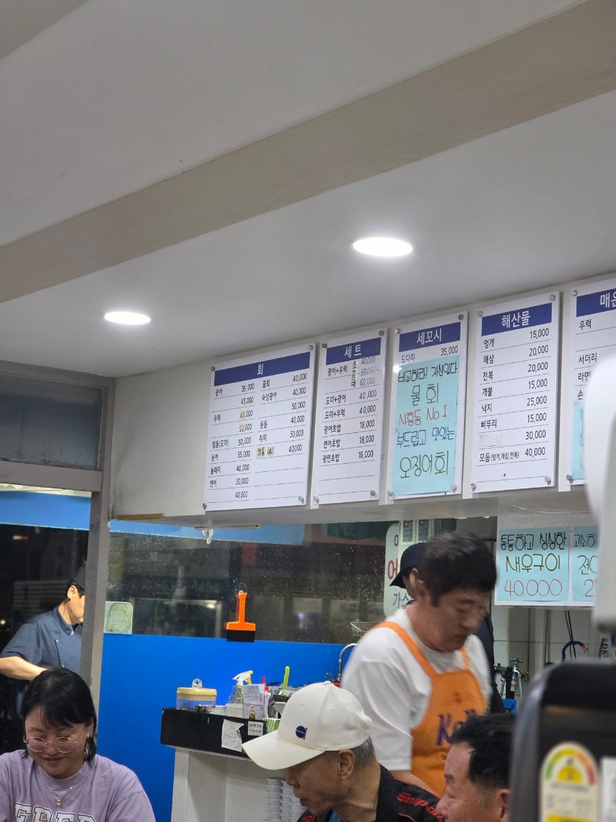 BS수산 사진 3