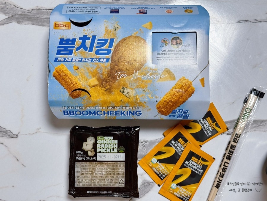 BBQ 인천청학점 사진 5