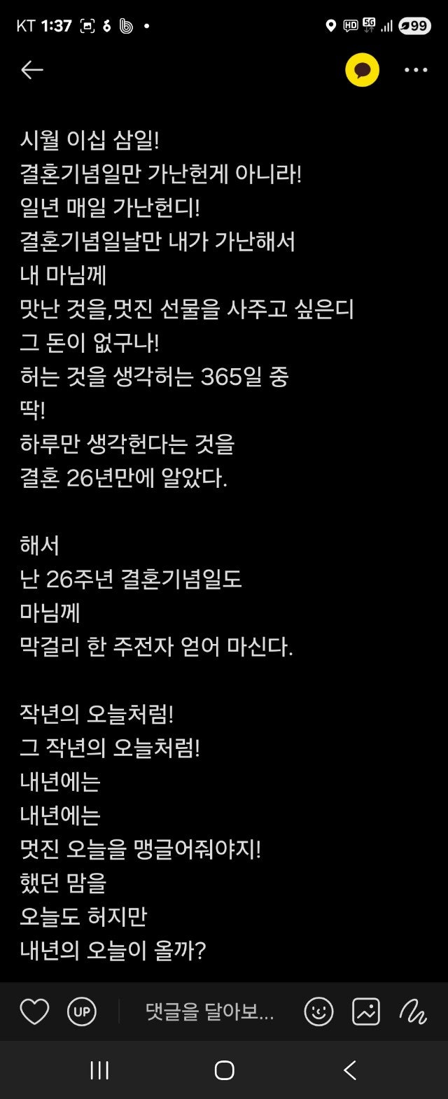 꽃나라 사진 4
