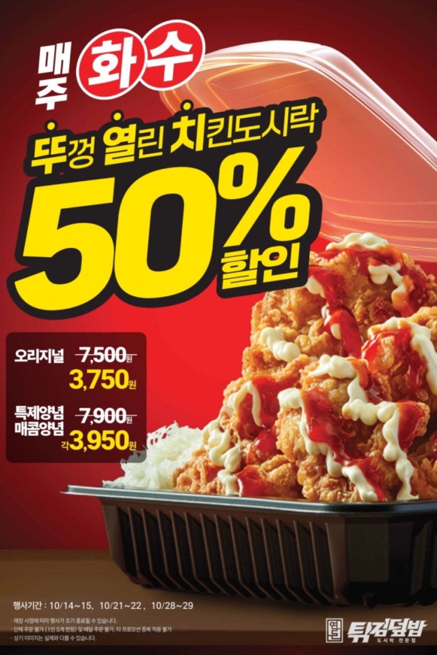 연돈볼카츠 분당서현점 사진 2