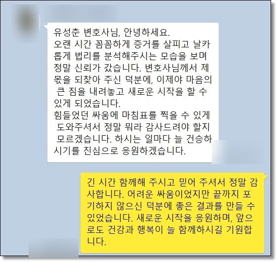 경찰 불구속 입건뜻 검찰송치가 됐다면 관련 사진
