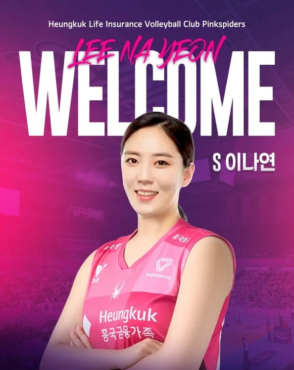‘신인감독 <b>김연경</b>’ 주전 세터 <b>이나연</b>, <b>흥국생명</b> 전격 합류