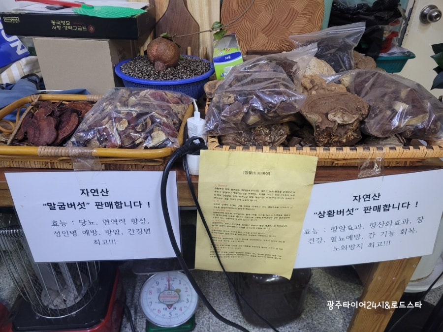 무등골 사진 5