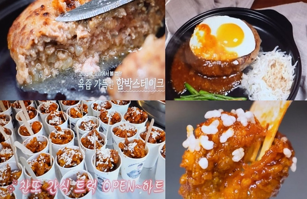레시피 <b>이찬원</b> 닭강정 후배들을 위한 이벤트 찬또 간식 트럭