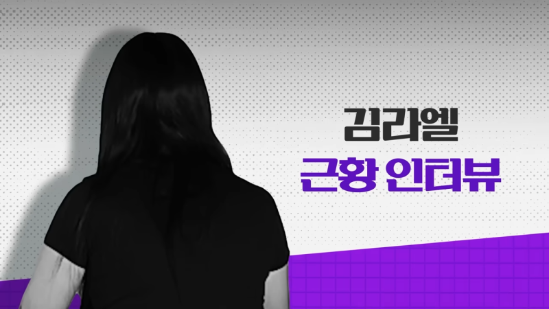 홍진경씨 딸 김라엘양은 아마도 일본 도쿄의 럭비 스쿨 재팬 국제학교 보딩스쿨 재학 중??