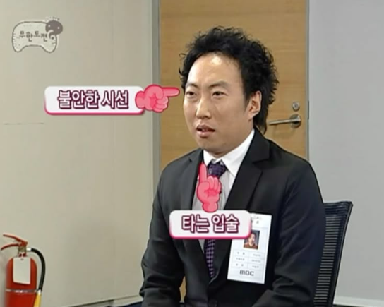  [면접후기] 외국계 CRO 면접 후기