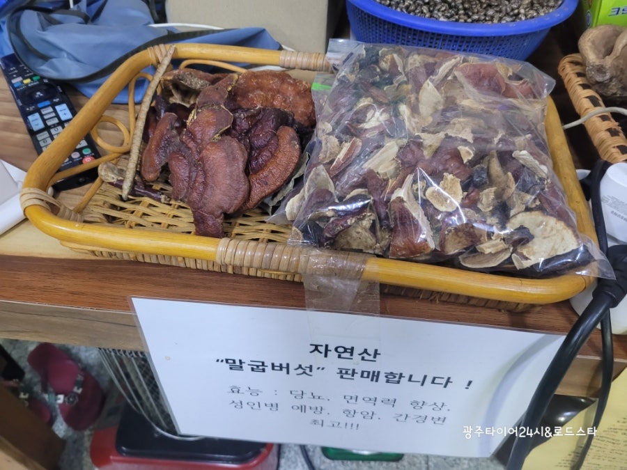 무등골 사진 6