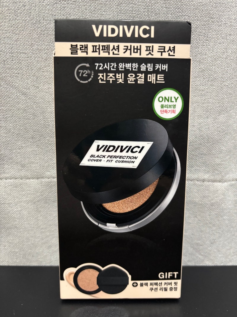 지성의 NEW 인생쿠션