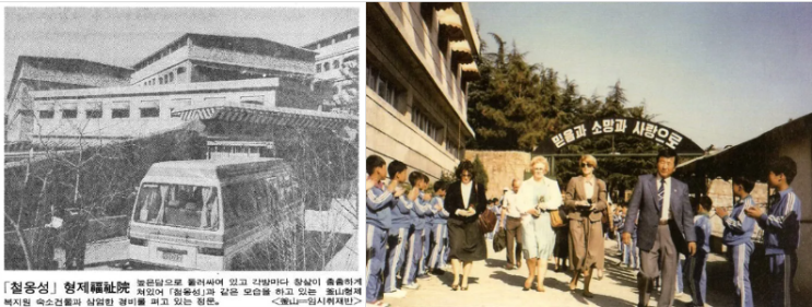  [형제복지원 피해보상] 끝나지 않은 고통, 형제복지원 피해보상