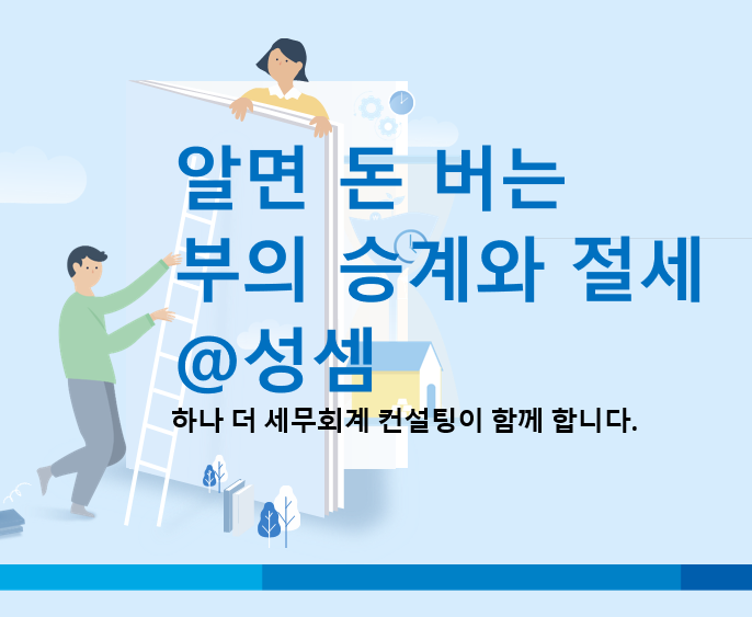  알면 돈 버는 예금주 사망 시 장례비 인출 절차