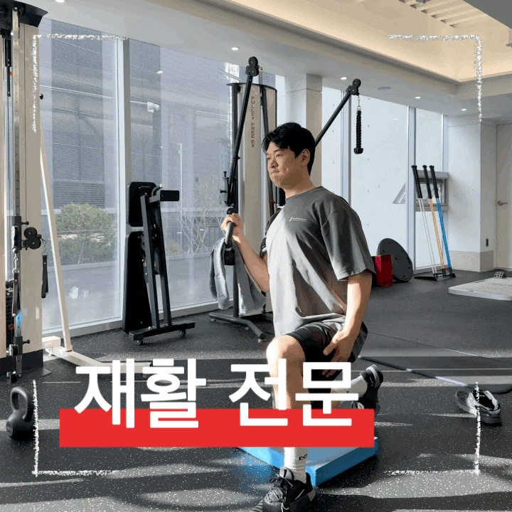  대구재활운동 대구PT 통합 관리 고학력 물리치료사 체형교정 클리닉