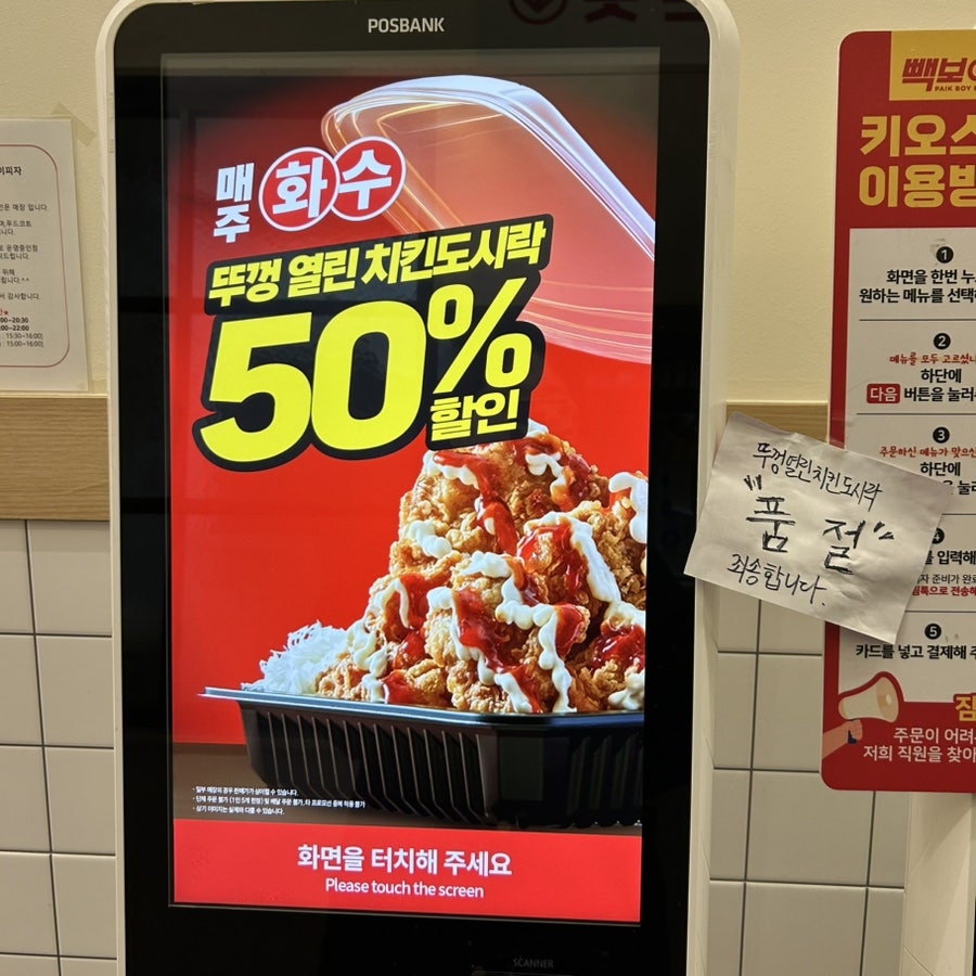 연돈볼카츠 분당서현점 사진 5