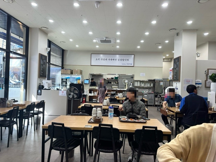 나진국밥 장한평점 사진 3