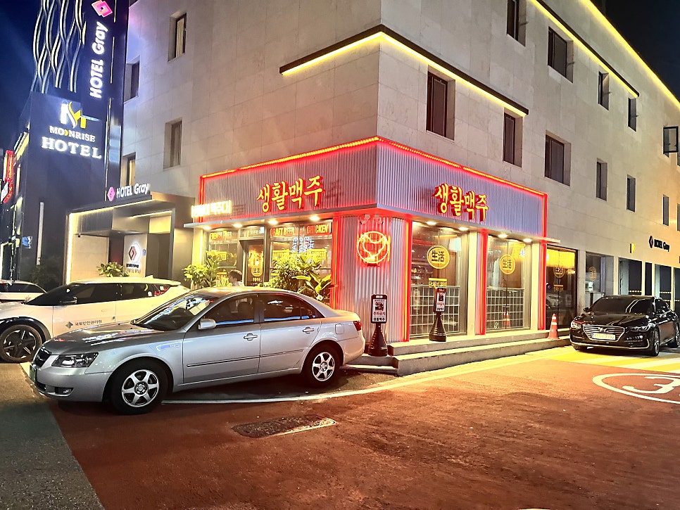 생활맥주 풍덕천점 사진 1