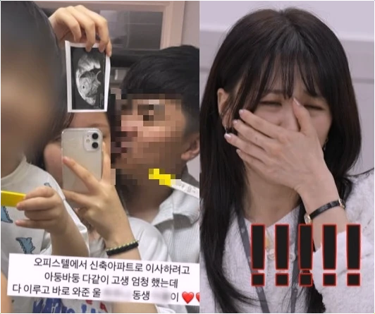  이숙캠 중절수술 사태 아내의 충격 폭언 논란 심층 분석