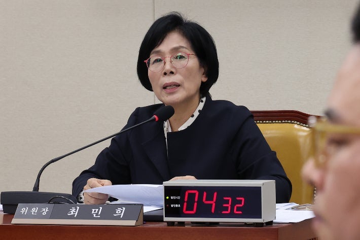 최민희 국회 의원 프로필 고향 및 국정감사 과방위원장 MBC 보도국장 퇴장 명령