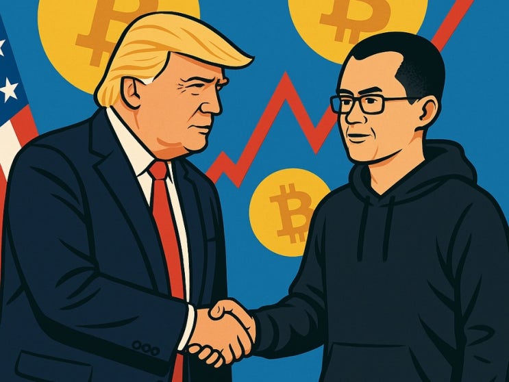 트럼프, 바이낸스 창립자 자오창펀 사면, <b>암호화폐 판도</b>가 바뀌나