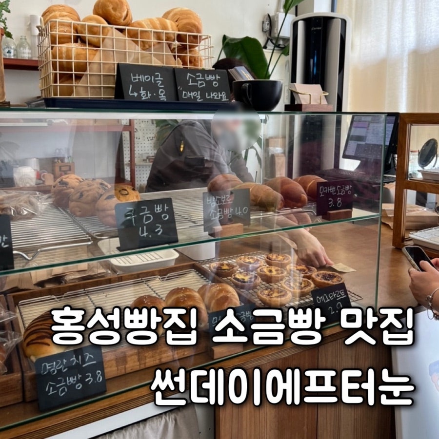 썬데이에프터눈 사진 1