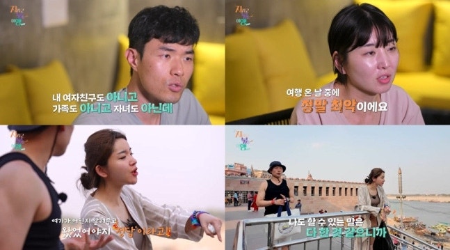 나솔사계 지볶행 눈물 사태: 10기 영식-백합 '공황장애 최악' 파국? 4기 영수-정숙 소통 부재 ....