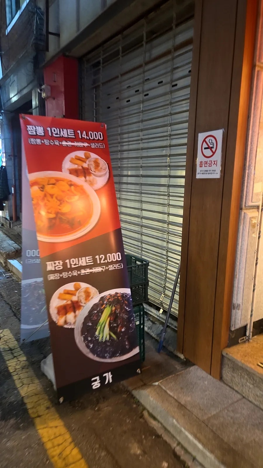 궁가 사진 3