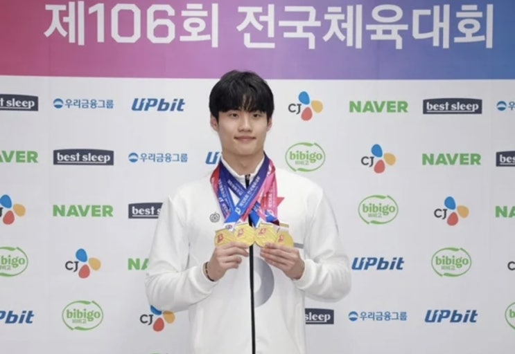  전국체전 부산 폐막 수영의 황선우 MVP 선정