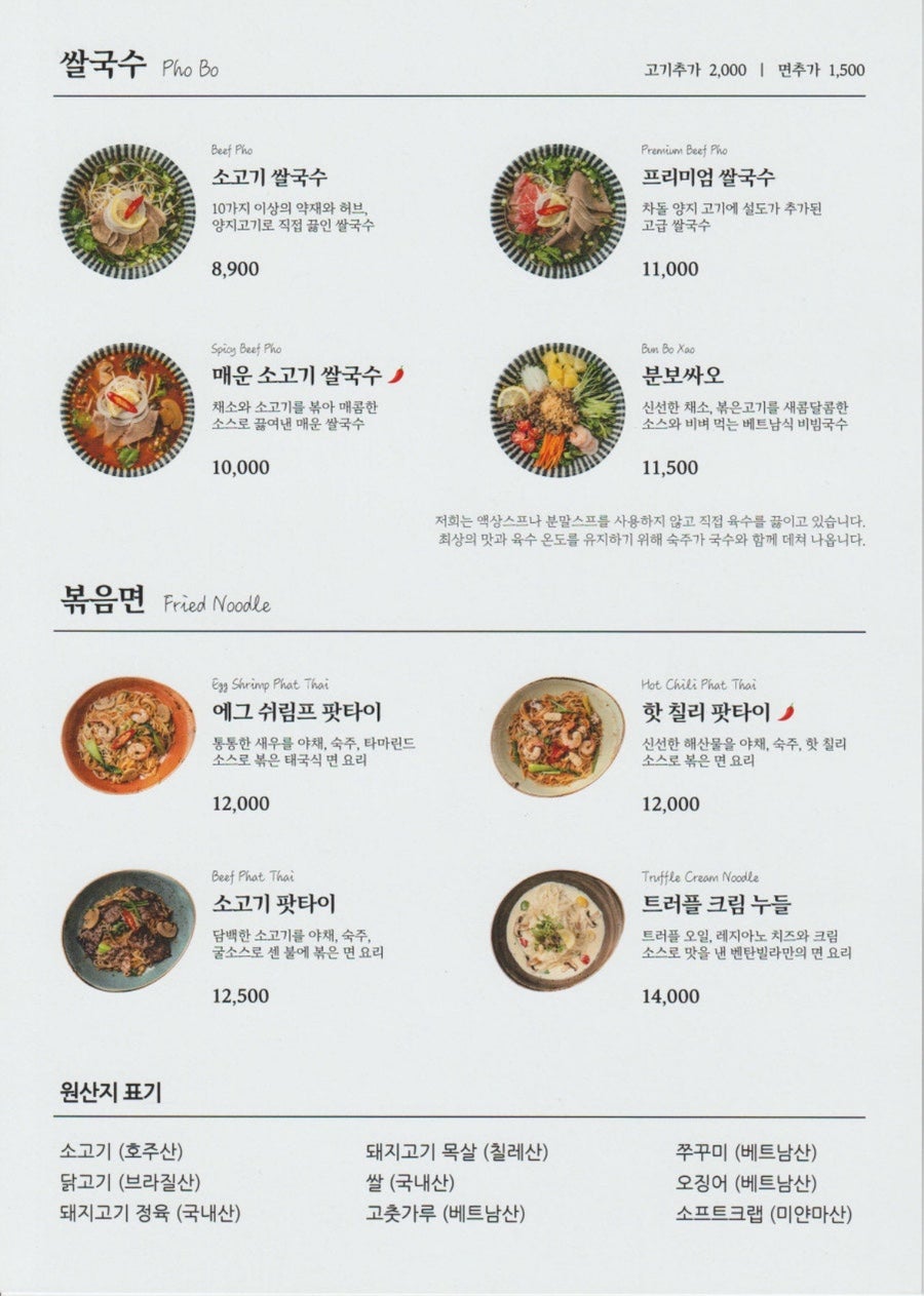 벤탄빌라 수지점 사진 4