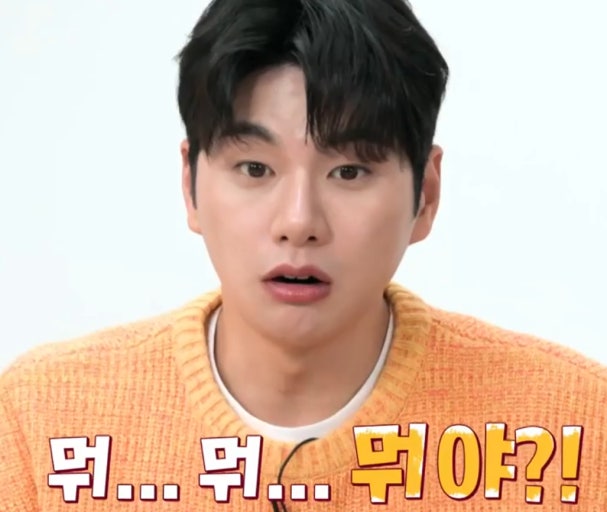<b>이이경</b> 사생활 <b>루머</b>, 관종 네티즌의 AI 조작 단순한 <b>해프닝</b>