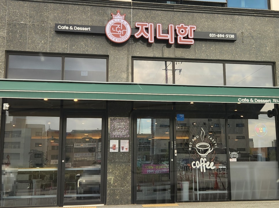 지니한 사진 2