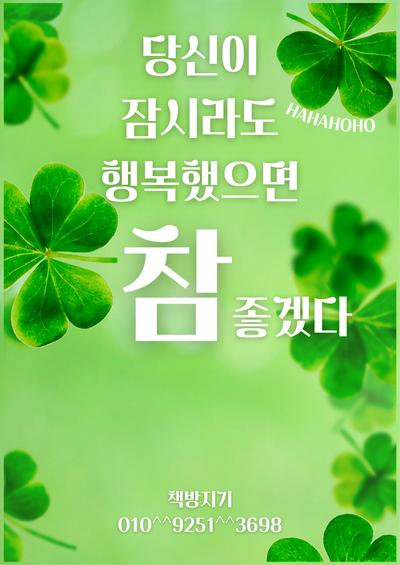  화성 중고책 헌책 방문 매입 수거 최고의 처분 방법은