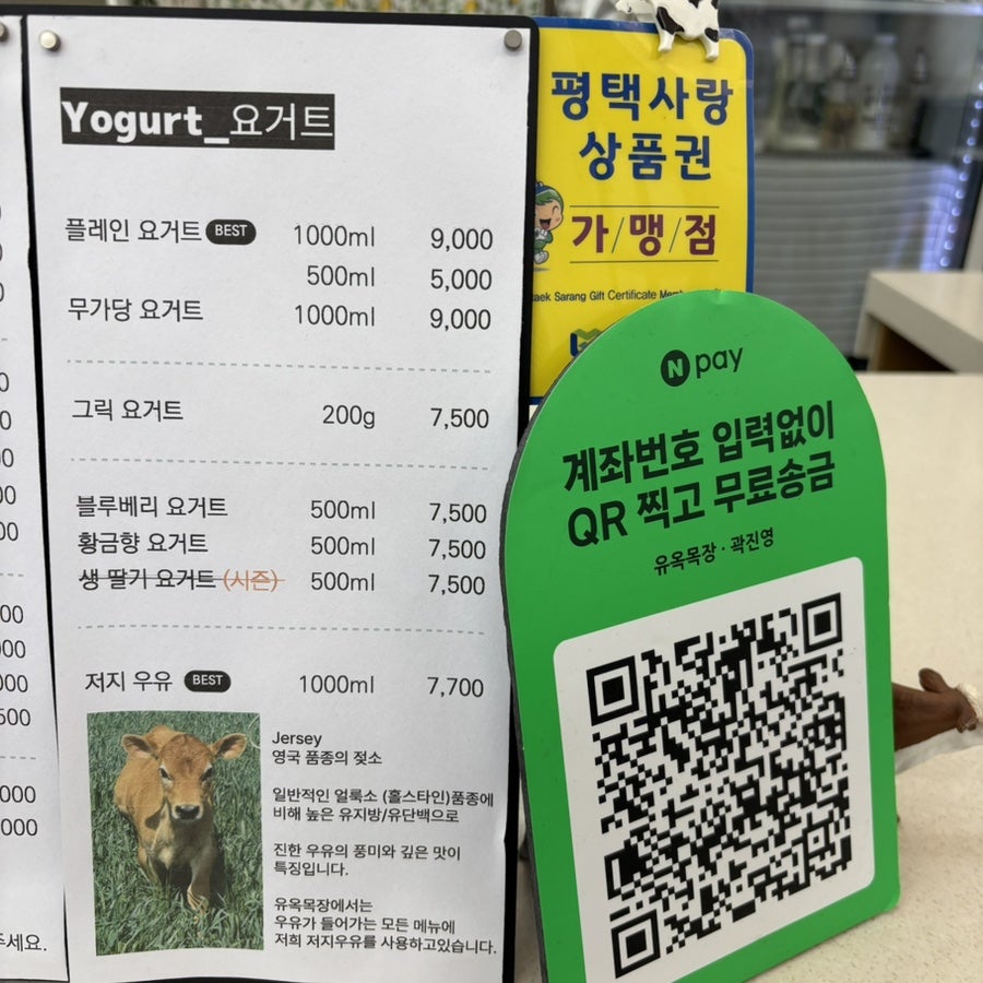 유옥목장 사진 5