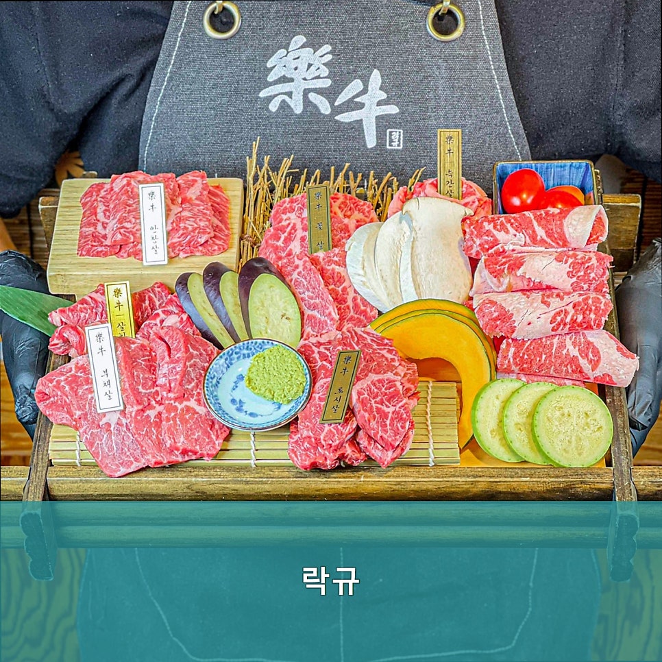 락규 사진 1