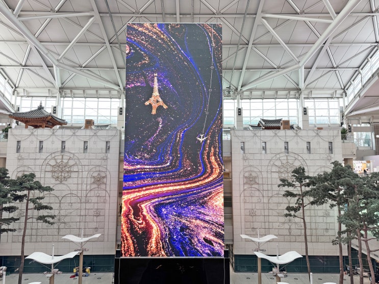  인천공항 주차대행 시간 당일예약 발렛주차 이용 후기