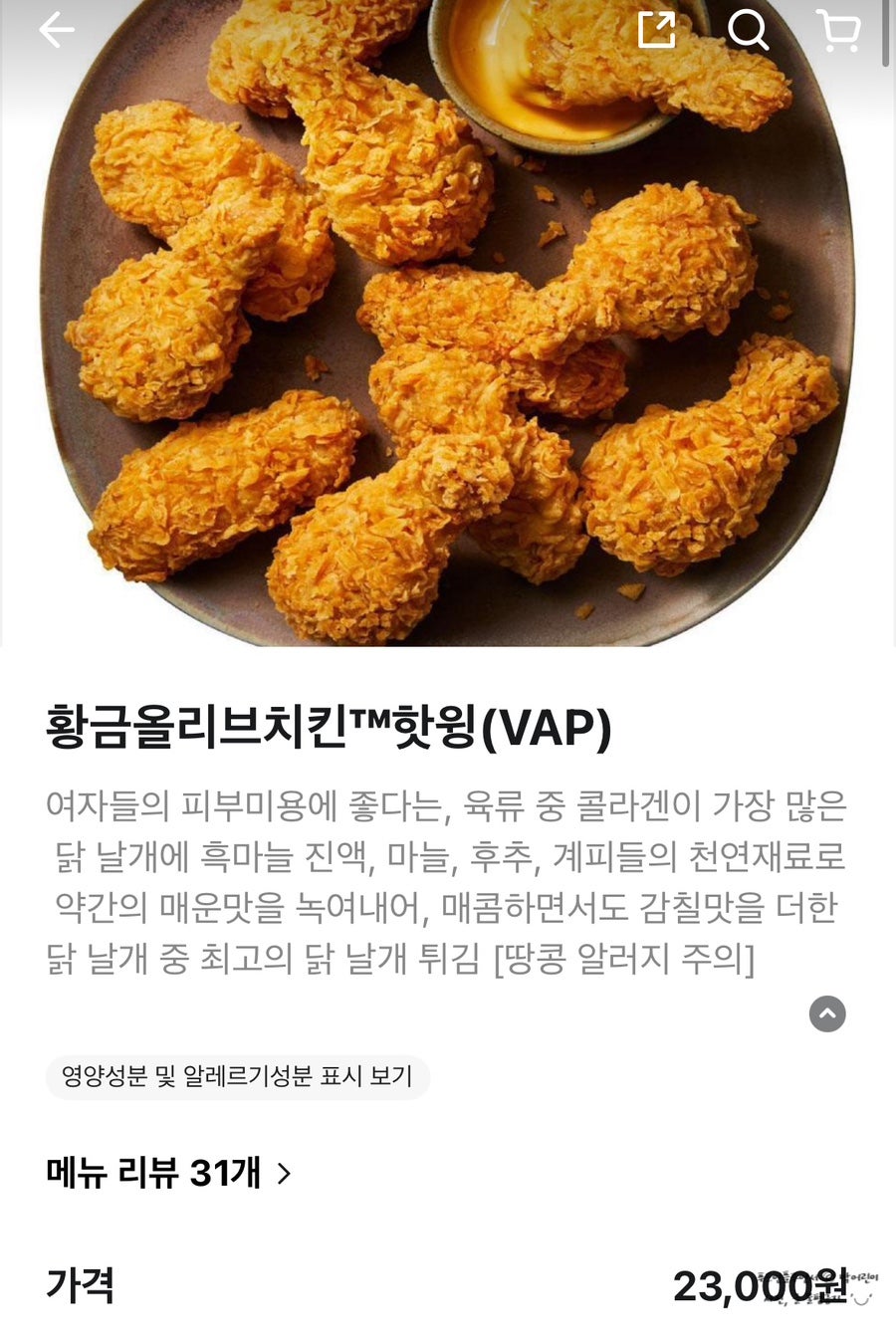 BBQ 인천청학점 사진 3