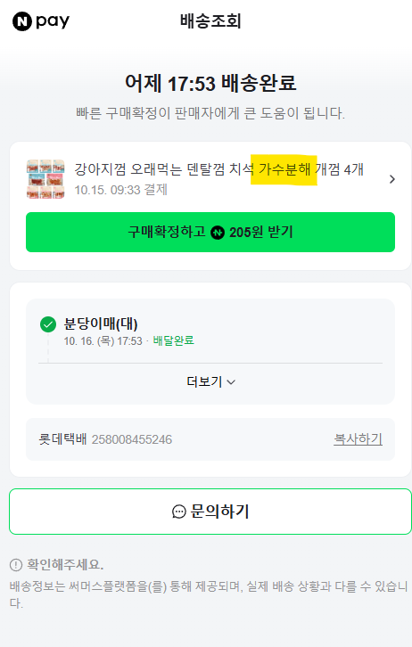 사진 2