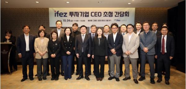 인천경제청, IFEZ 투자기업 CEO 초청 간담회 개최