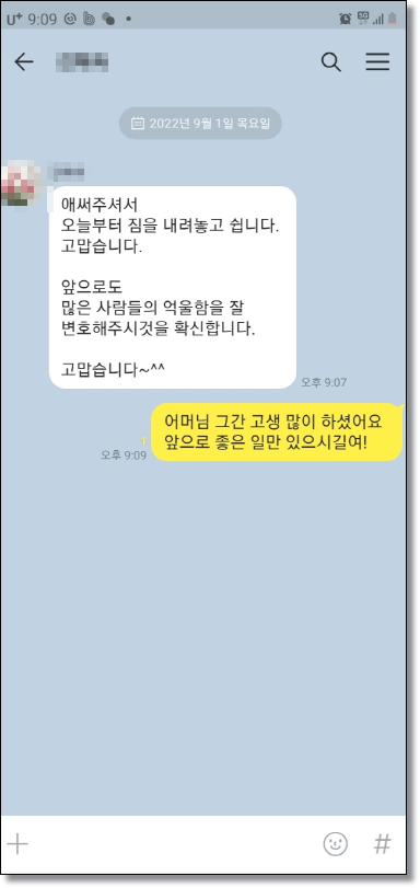 전주부동산전문변호사 기획부동산사기 혐의입증은 관련 사진