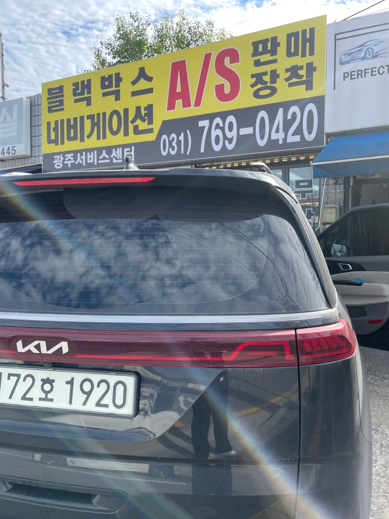 경기광주hud설치,한문철hud,헤드업디스플레이,경기광주한문철블랙박스,한문철티맵HUD헤드업....