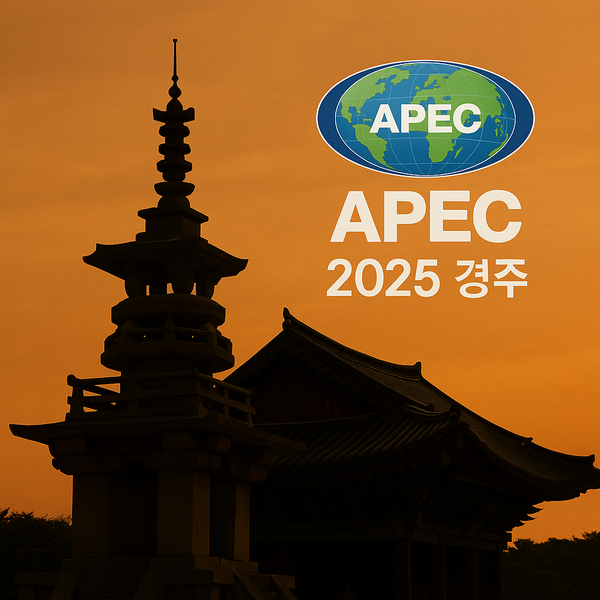 <b>정상회담</b> 주요 의제까지(10월 29일 한미·11월 1일 <b>한중</b> <b>회담</b>)