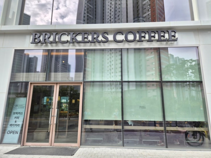  창원 중동 브릭커스커피 주차 베이커리 창원 유니시티 BRICKERS COFFEE 내돈내산 대형 감성카페 와이파이 스터디 공부