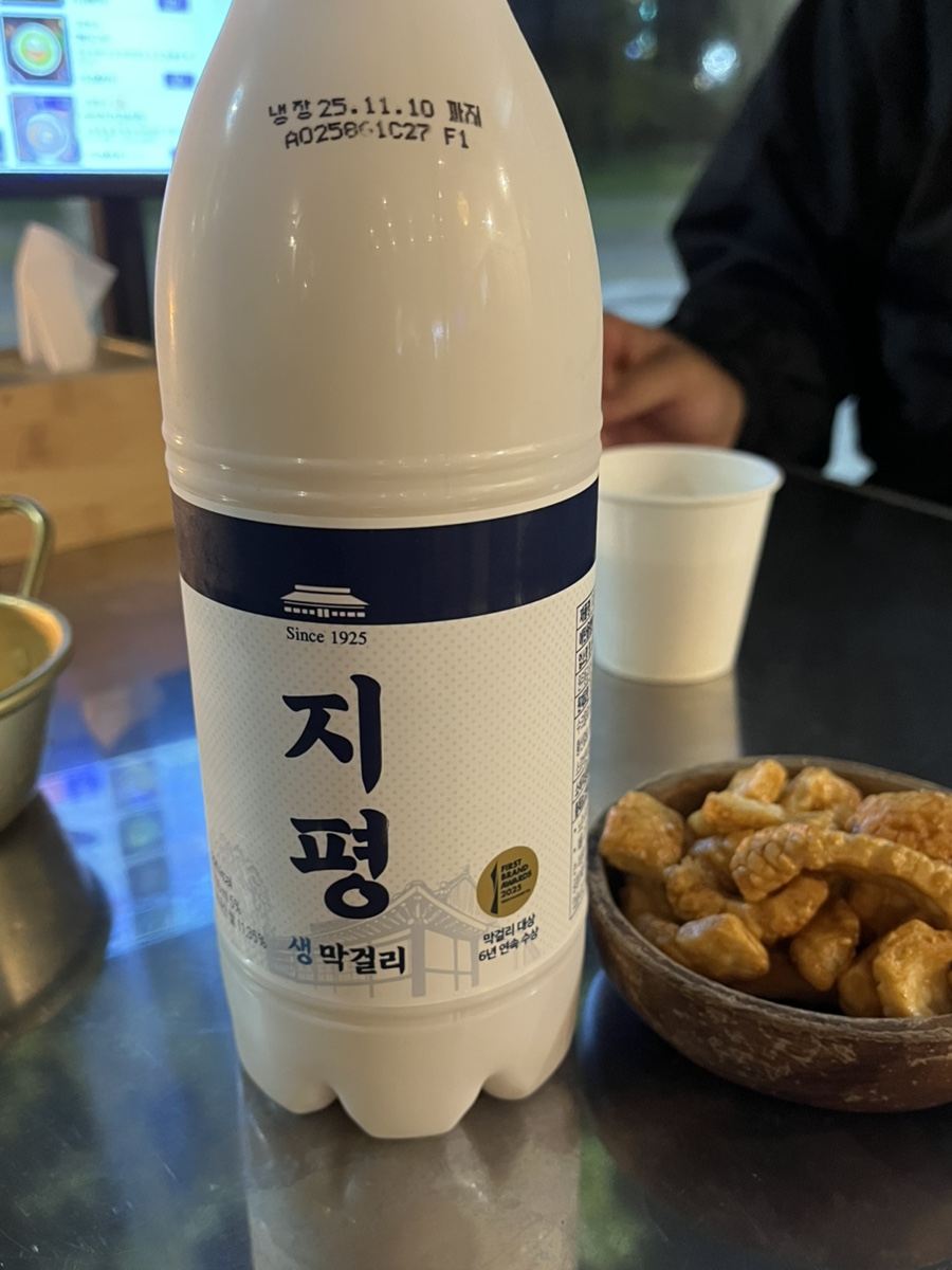 꽐라당 사진 6