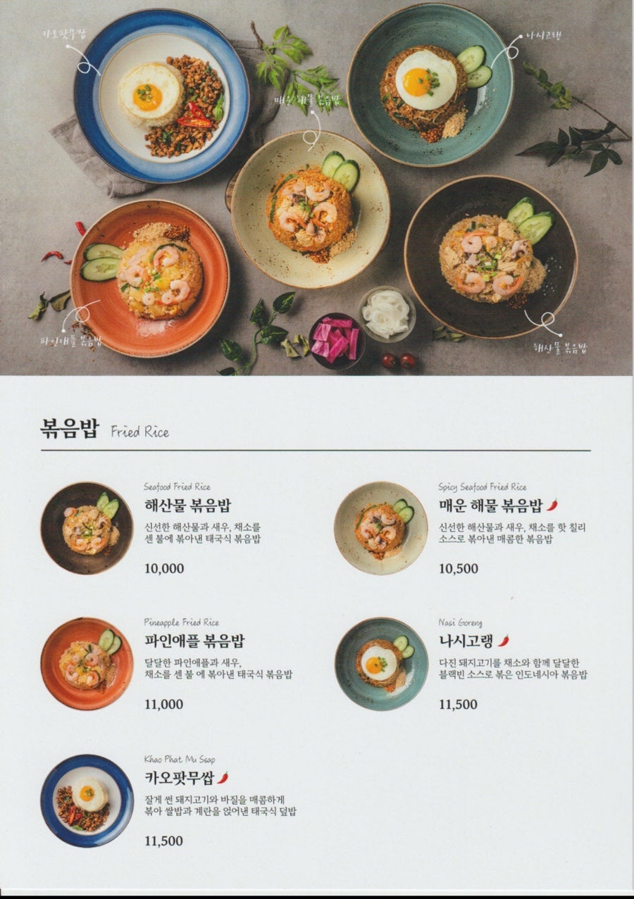 벤탄빌라 수지점 사진 5