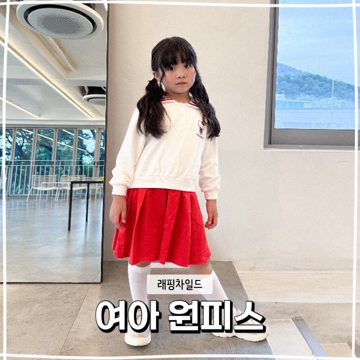 래핑차일드 헬로키티원피스 키즈원피스 여아원피스 사이즈추천