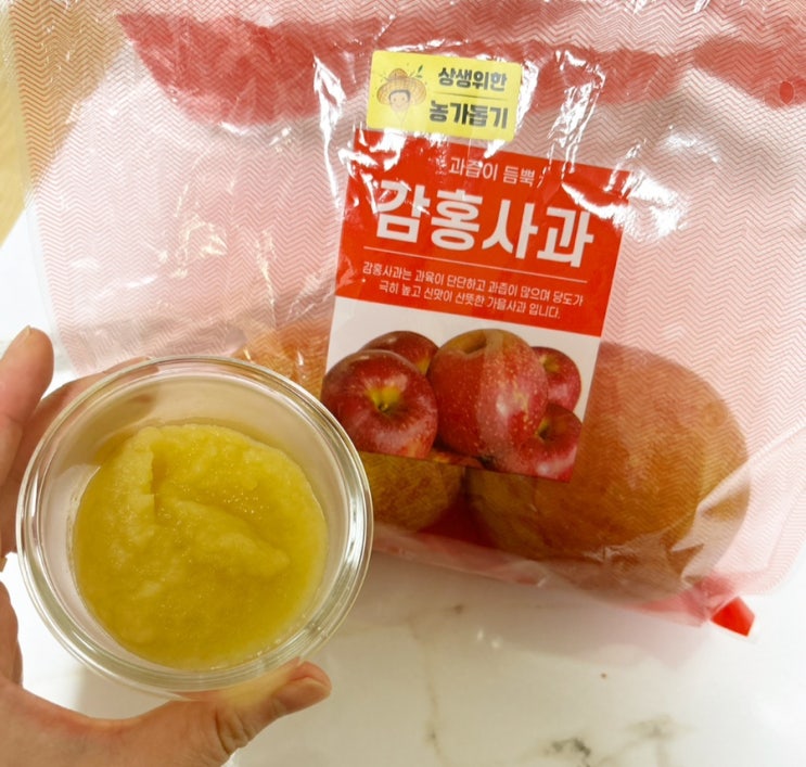  제철 과일로 만든 아기 이유식 감홍 사과 퓨레 만들기