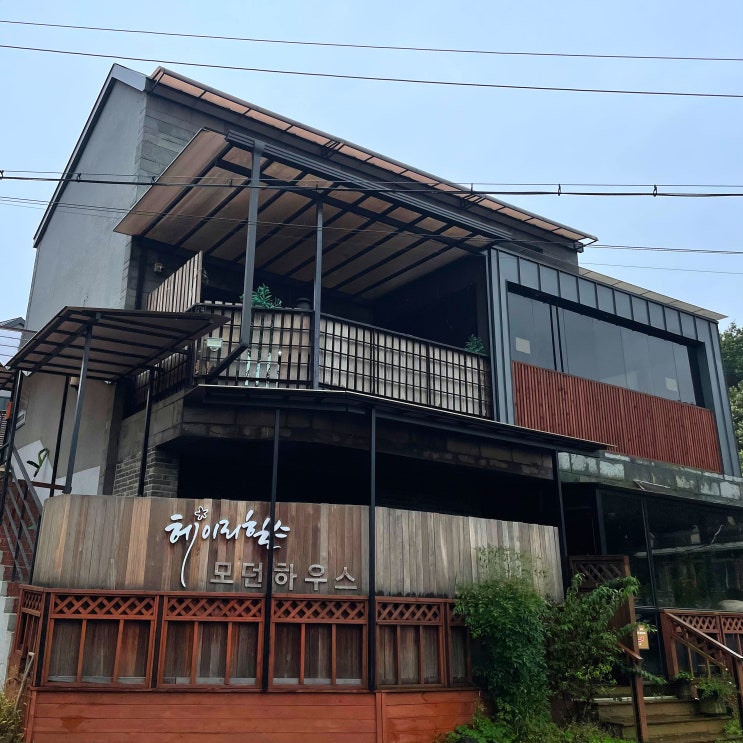  파주 헤이리힐스 20평형 숙소 바베큐 불멍