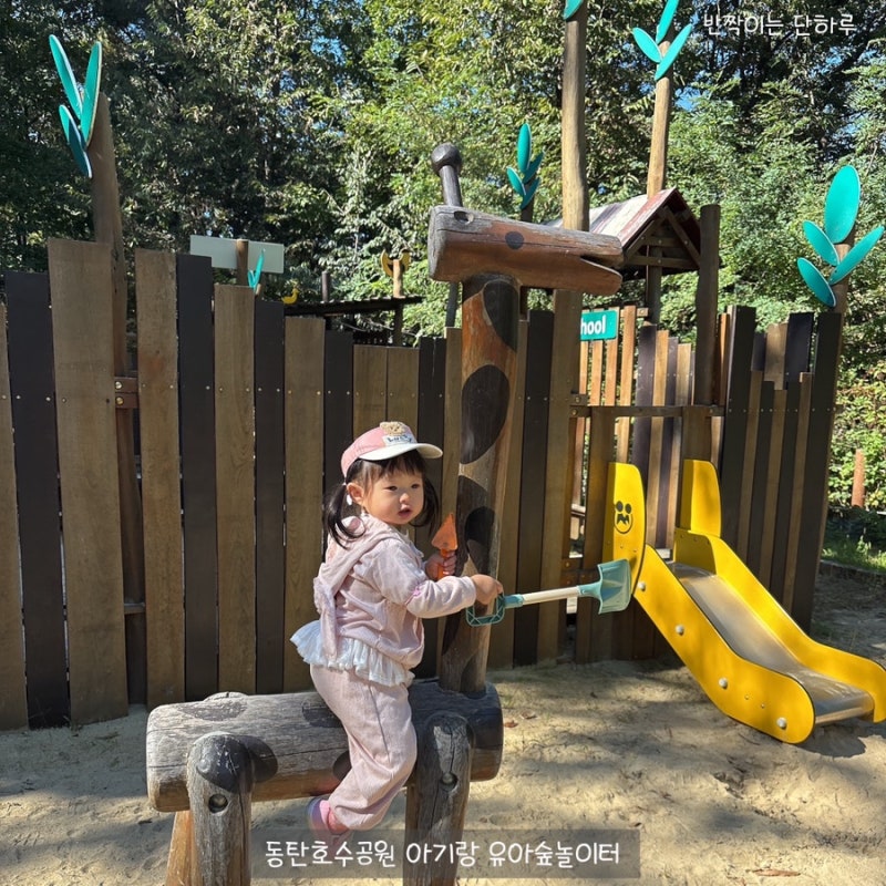 동탄 아기랑 가볼만한곳 동탄호수공원 유아숲체험원 숲놀이터 주차 위치
